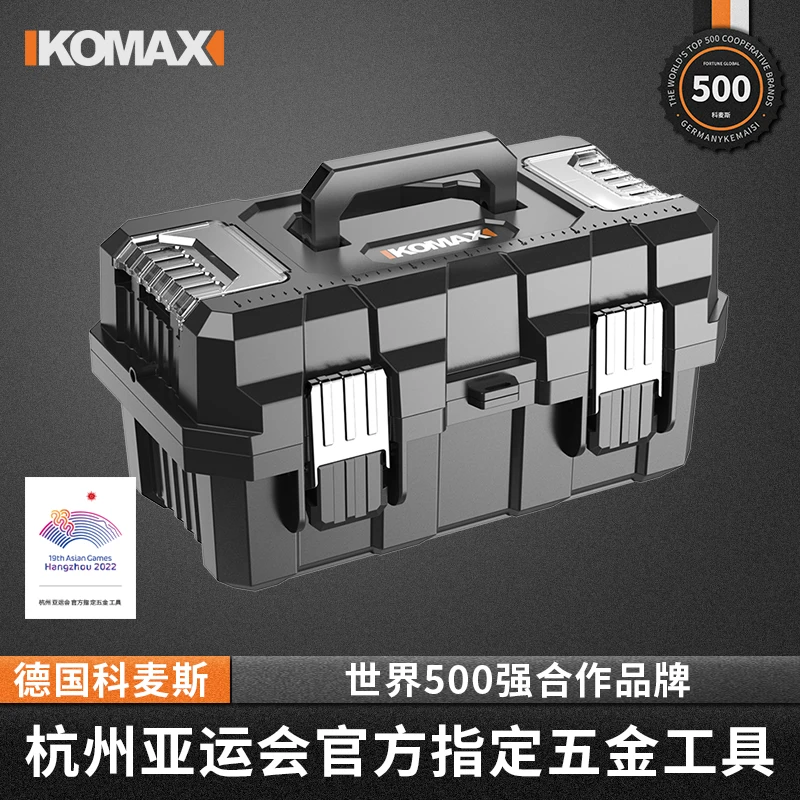 折叠手提式分类工具箱收纳盒家用多功能大号车载五金工具工业级