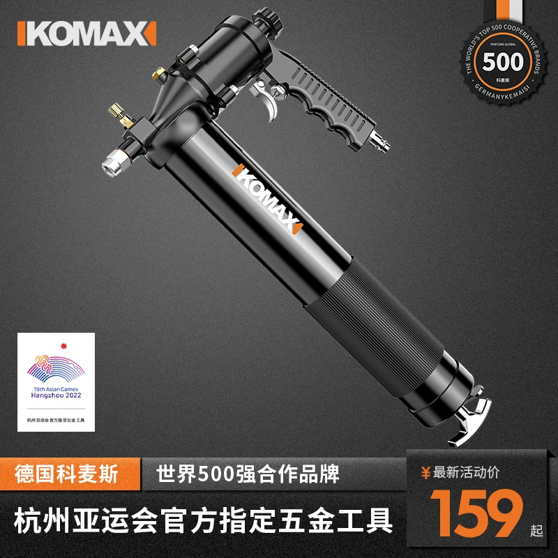 全自动气动高压黄油枪挖掘机高压注油器手动黄油机润滑打黄油神器