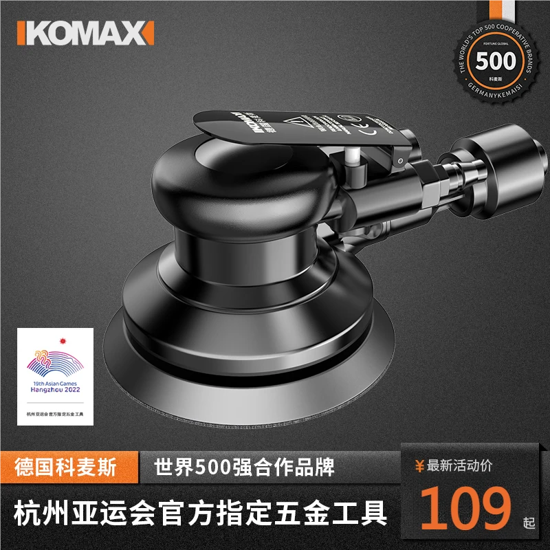 气动打磨机手持砂纸干磨机工具工业级汽车美容打蜡品质吸尘磨光机