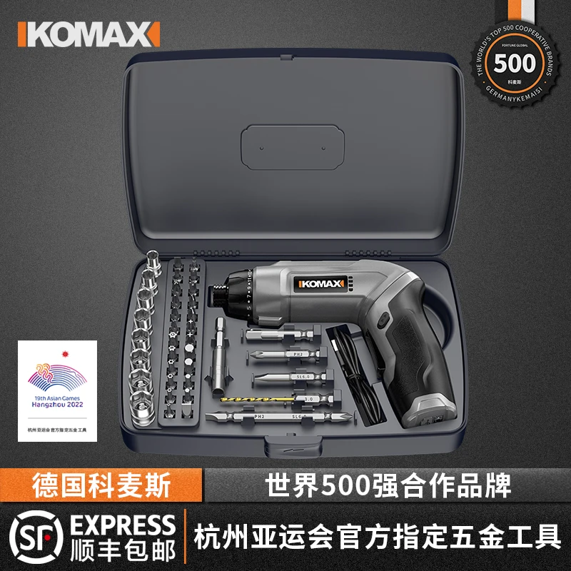 直播专享科麦斯电动电钻充电式螺丝刀家用小型迷你多功能工具