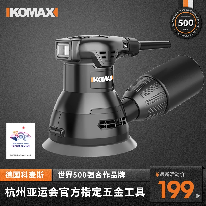 砂光机电动小型手持墙面打磨机腻子砂纸机木工抛光打磨神器磨光机
