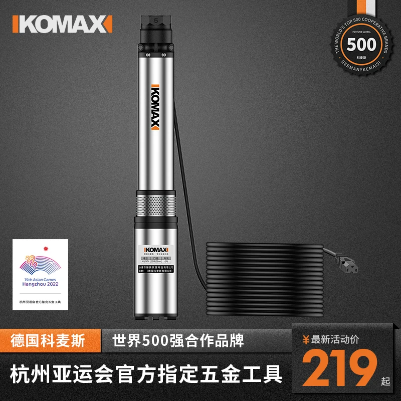 家用直流深井潜水泵井水电瓶车24v48v72v高扬程水泵不锈钢深井泵