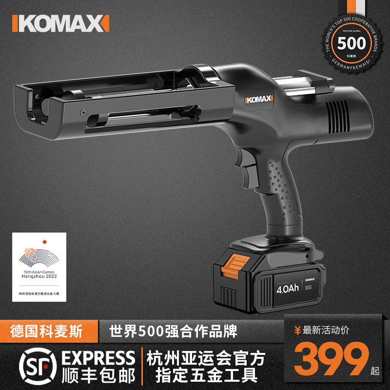 电动双管美缝打胶枪磁砖地砖全套美缝剂专用施工工具全自动打胶机