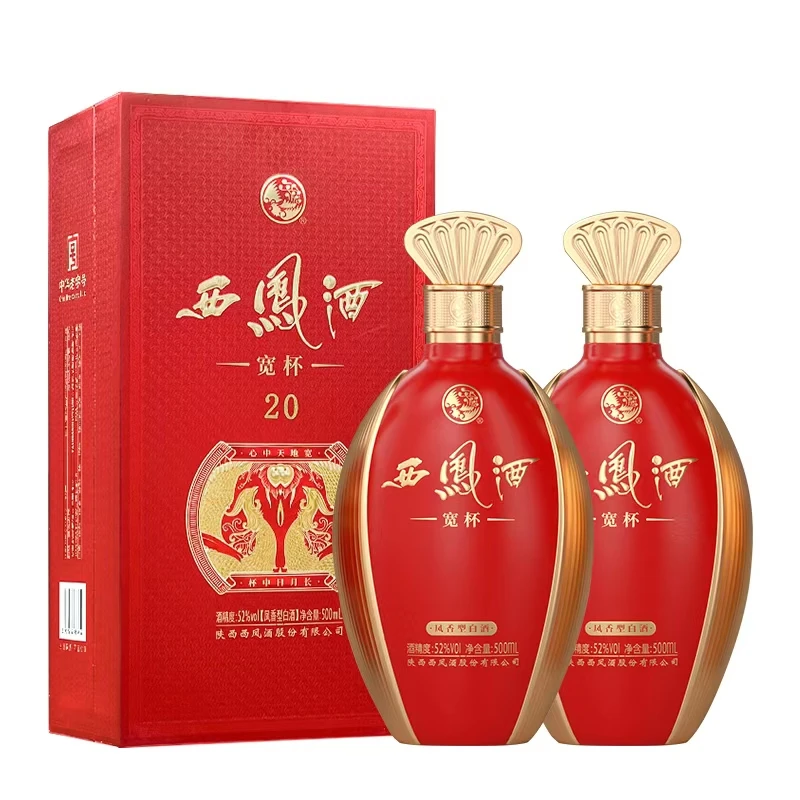 西凤酒52度宽杯20凤香型白酒红瓶喜宴招待礼盒500ml瓶52度500