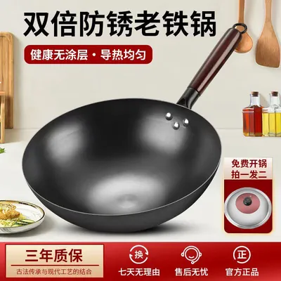 家用氮化圆底铁锅无涂层炒菜锅防锈炒锅精铸铁锅加厚不易粘已开锅