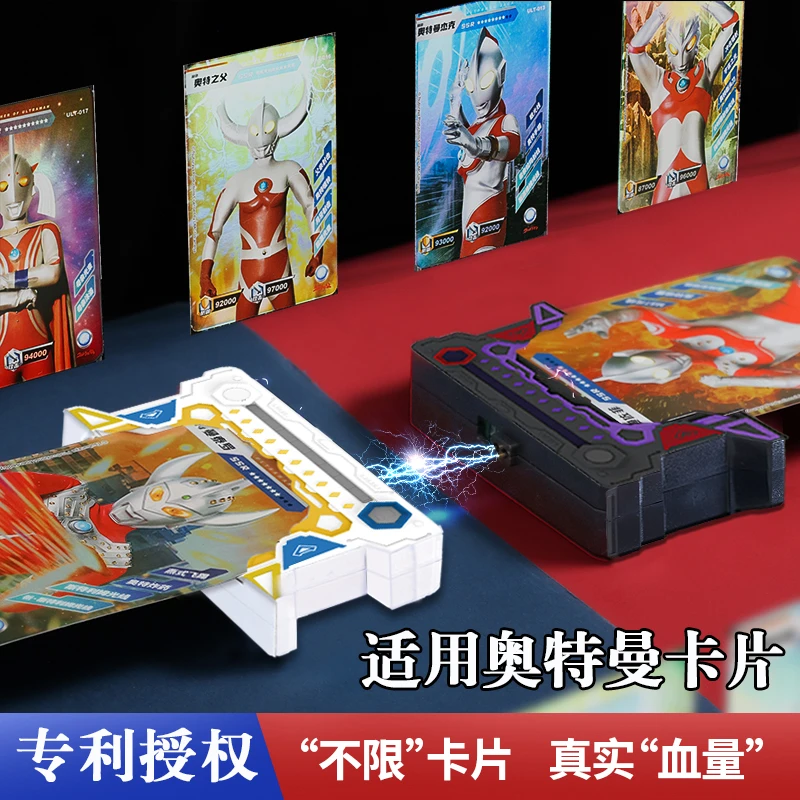 正版奥特曼卡片卡牌对战机游戏机男孩儿童双人PK对决亲子互动玩具