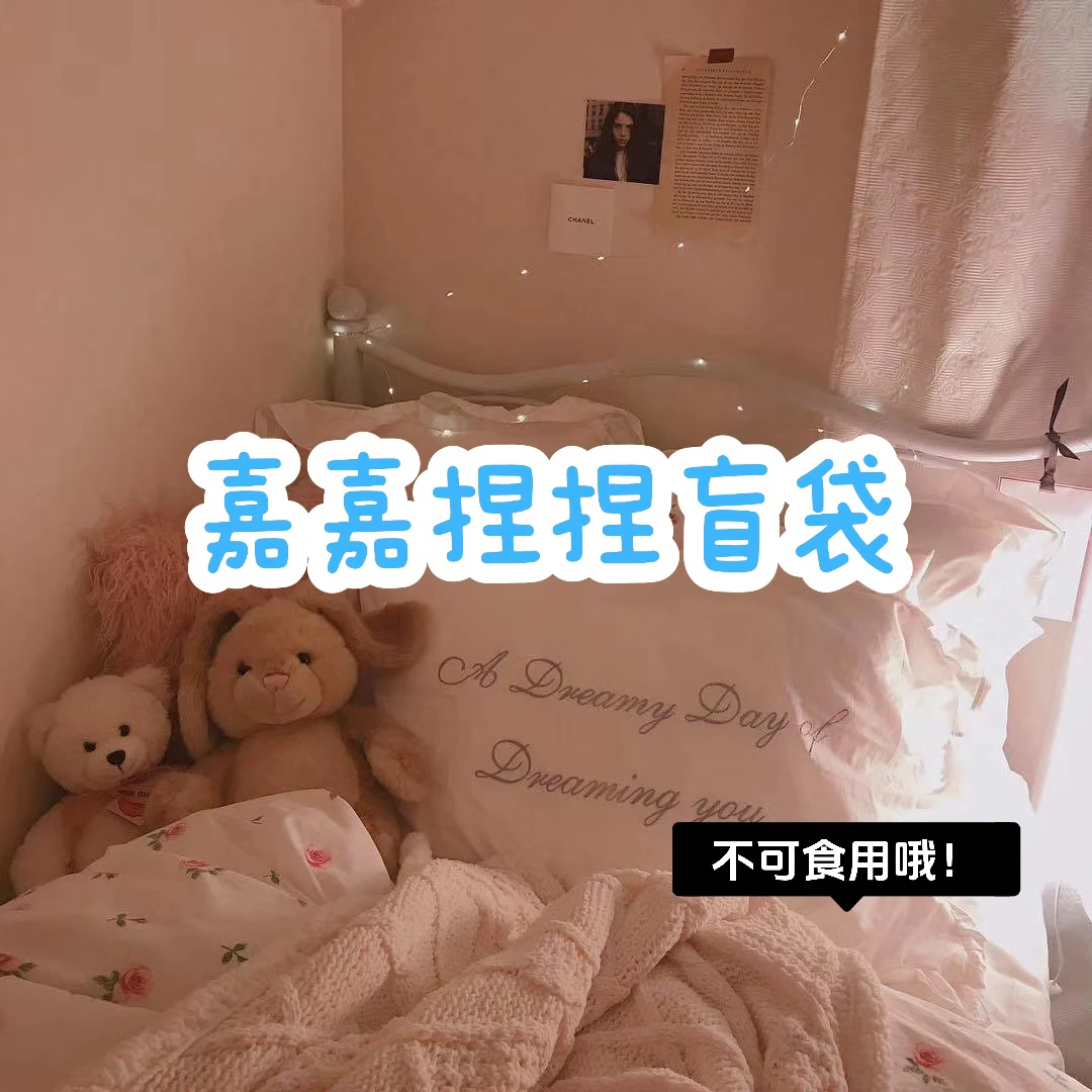 捏捏盲袋端盒 20+2拆（宠巨无霸+硅胶捏捏x2+下单礼）保底30个