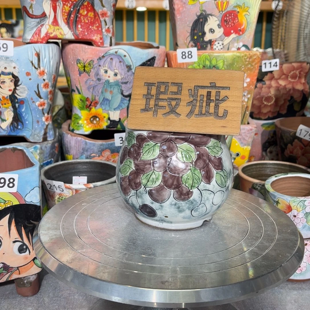 红陶20CM（含）-50CM（不含）