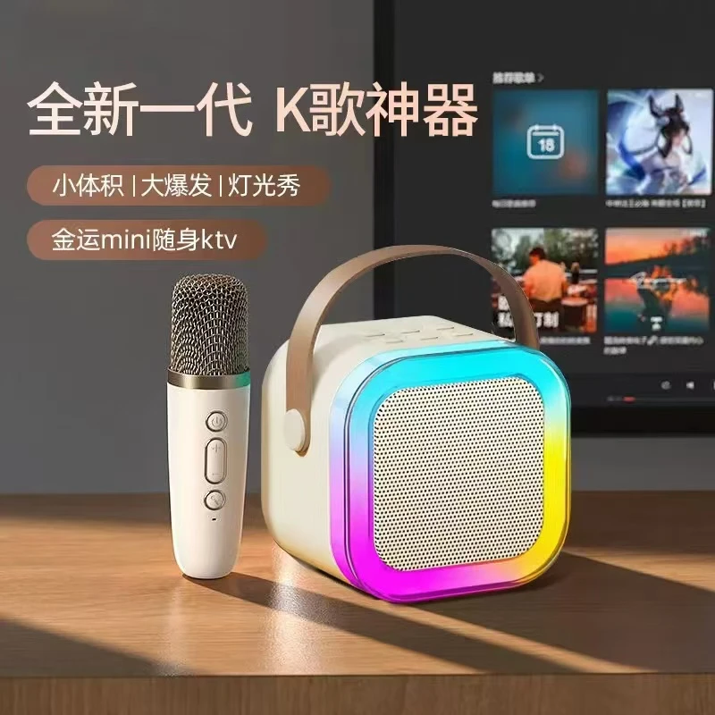 X双话筒音响一体网红k歌简单操作高品质蓝牙麦克风唱歌