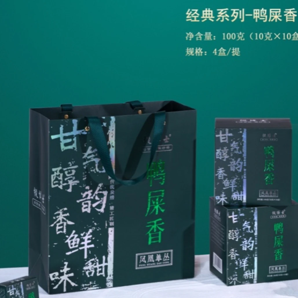 枞博士鸭屎香凤凰单丛茶传统炭焙醇厚浓香型盒装独立小泡装100克