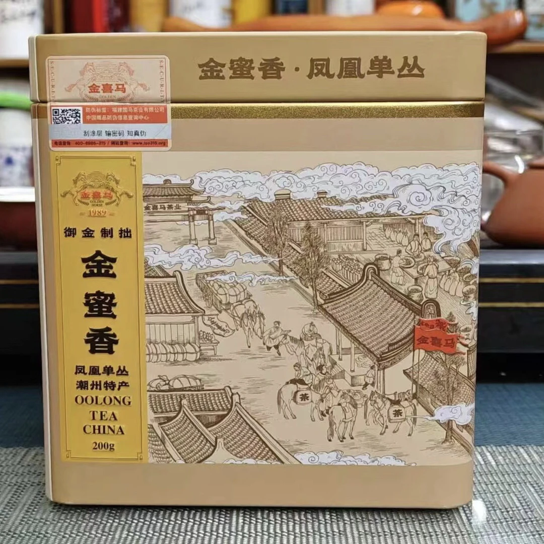 福建武夷山金喜马1989御金制拙金蜜香凤凰单丛茶国马茶业200克罐