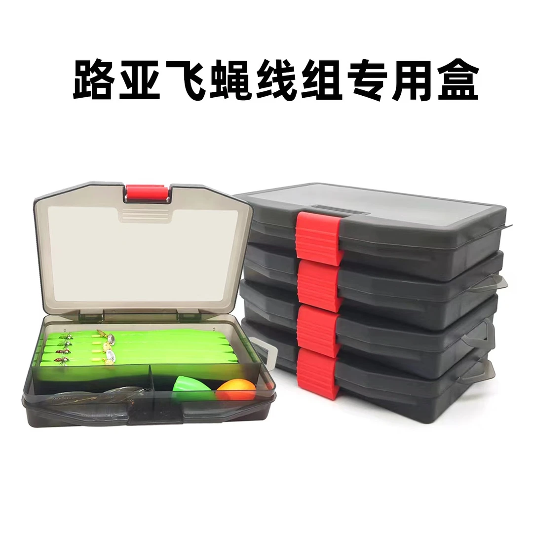 X款路亚线组铒盒飞钓飞蝇线组收纳盒工具配件缠线板助投软饵收纳