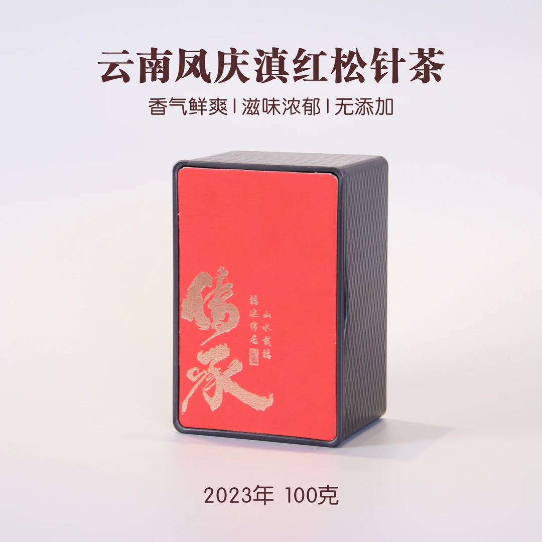 【云南凤庆滇红松针茶】23年秋100克 大树茶 香气鲜爽 滋味浓郁