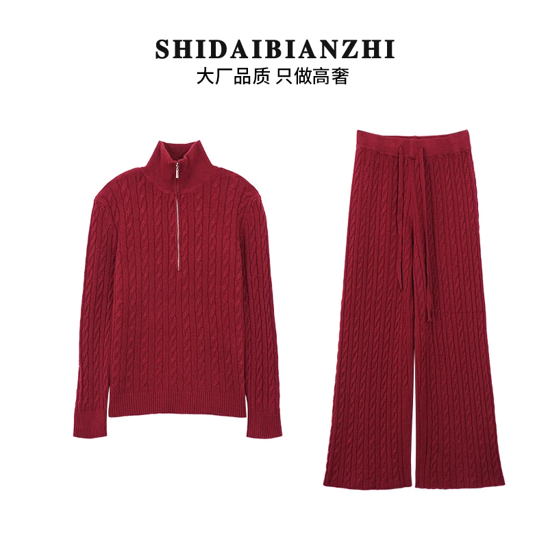 SHIDAIBIANZHI24K新年战袍毛衣针织套装高级感简约显瘦纯色PC6003