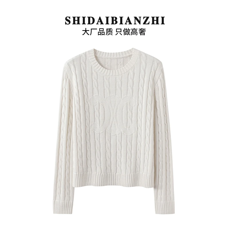 SHIDAIBIANZHI慵懒复古麻花奶白温柔系百搭圆领套头针织衫-ZX0422