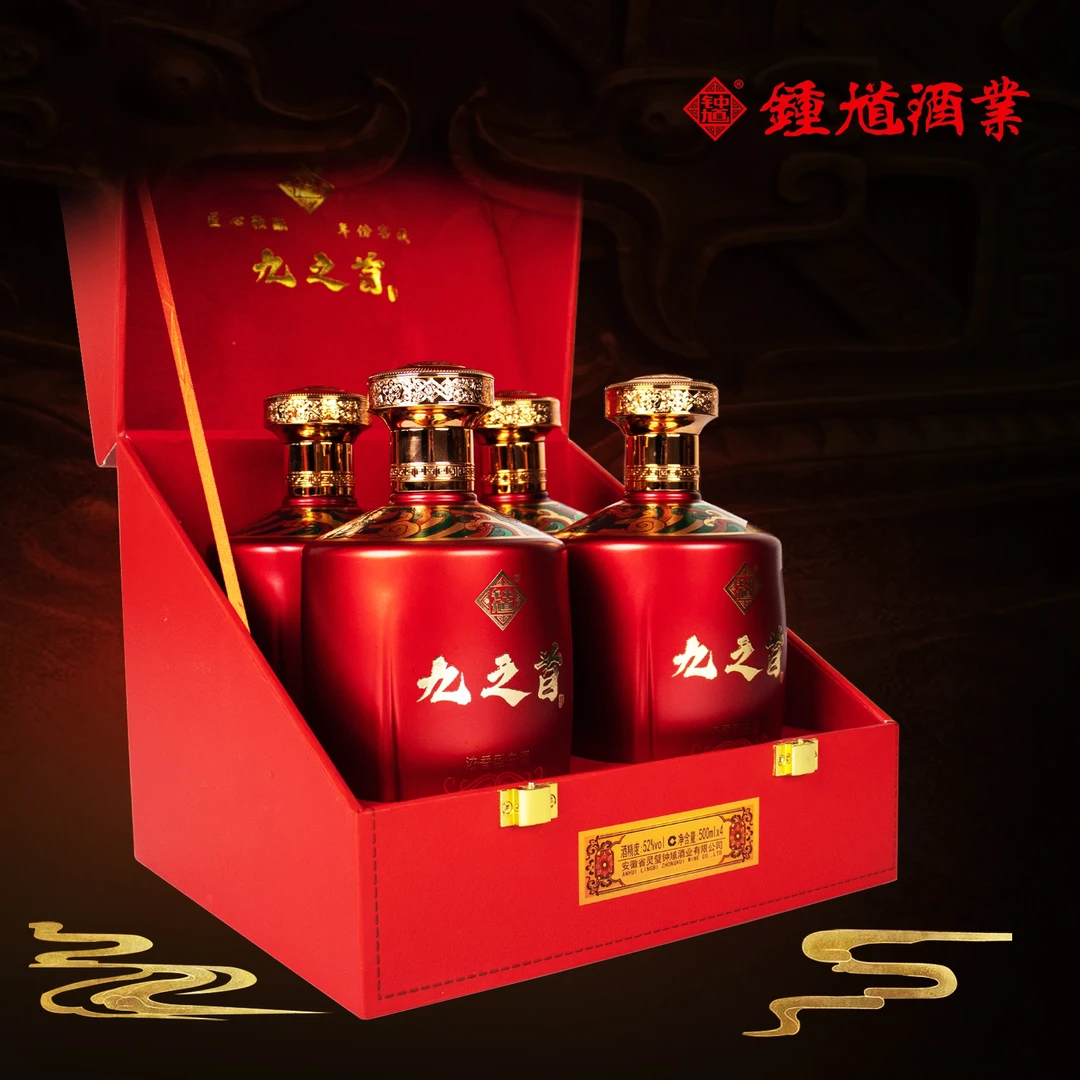 钟馗/九之首（4瓶）古法浓香型岳父的送礼酒礼盒装纯粮酒52度500ml