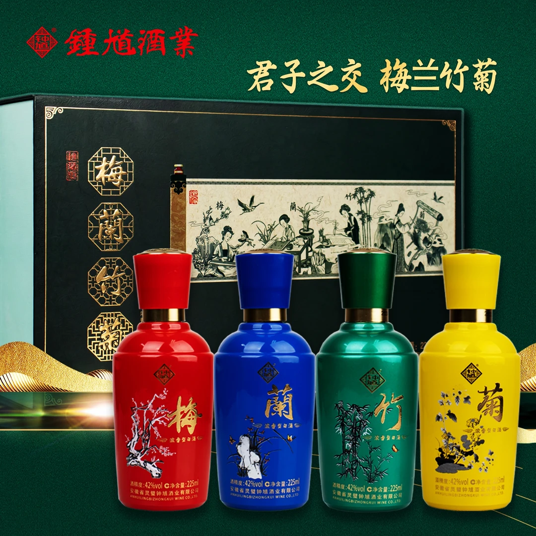 钟馗/梅兰竹菊（一盒四瓶）浓香型纯粮食酒白酒礼盒包装42度225ml