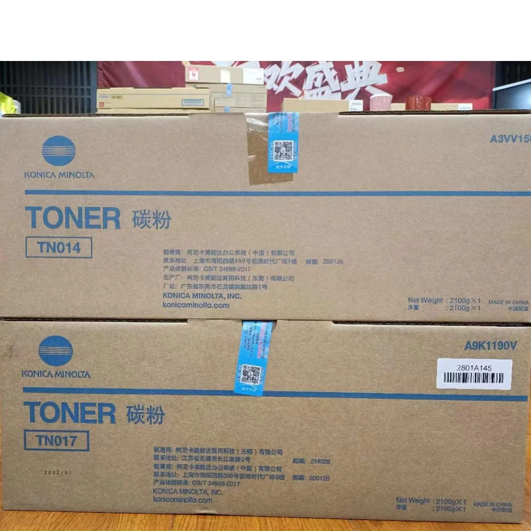柯美 国产带标TN014碳粉 1052 1250碳粉  TN017
