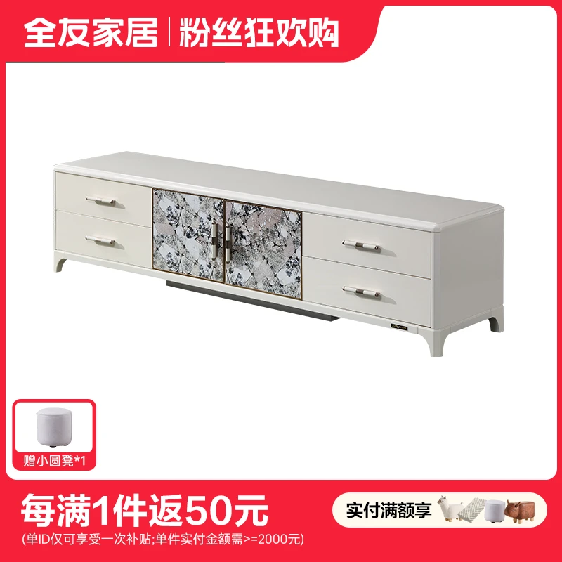 【特卖】全友家居简约家用D印画工艺客厅电视柜线下同62836