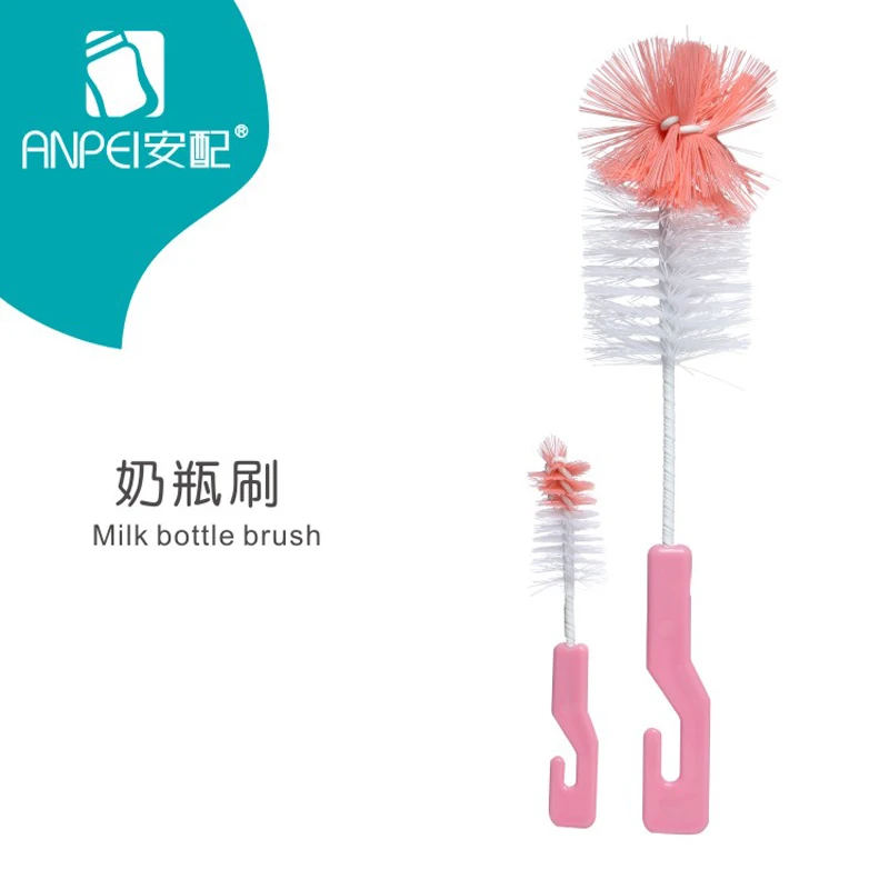 安配贝亲宝宝清洗奶瓶配件宽口径婴儿奶瓶刷婴儿清洗奶瓶刷奶嘴刷