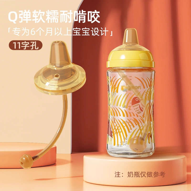 适配贝亲奶瓶配件纳米重力球学饮鸭嘴宽口径奶瓶通用宝宝学喝水
