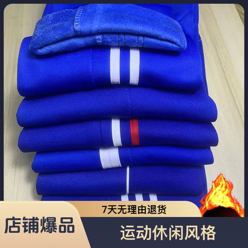 校服裤子一条杠男女小学生初高中藏蓝色两道杠秋冬季加绒加厚保暖
