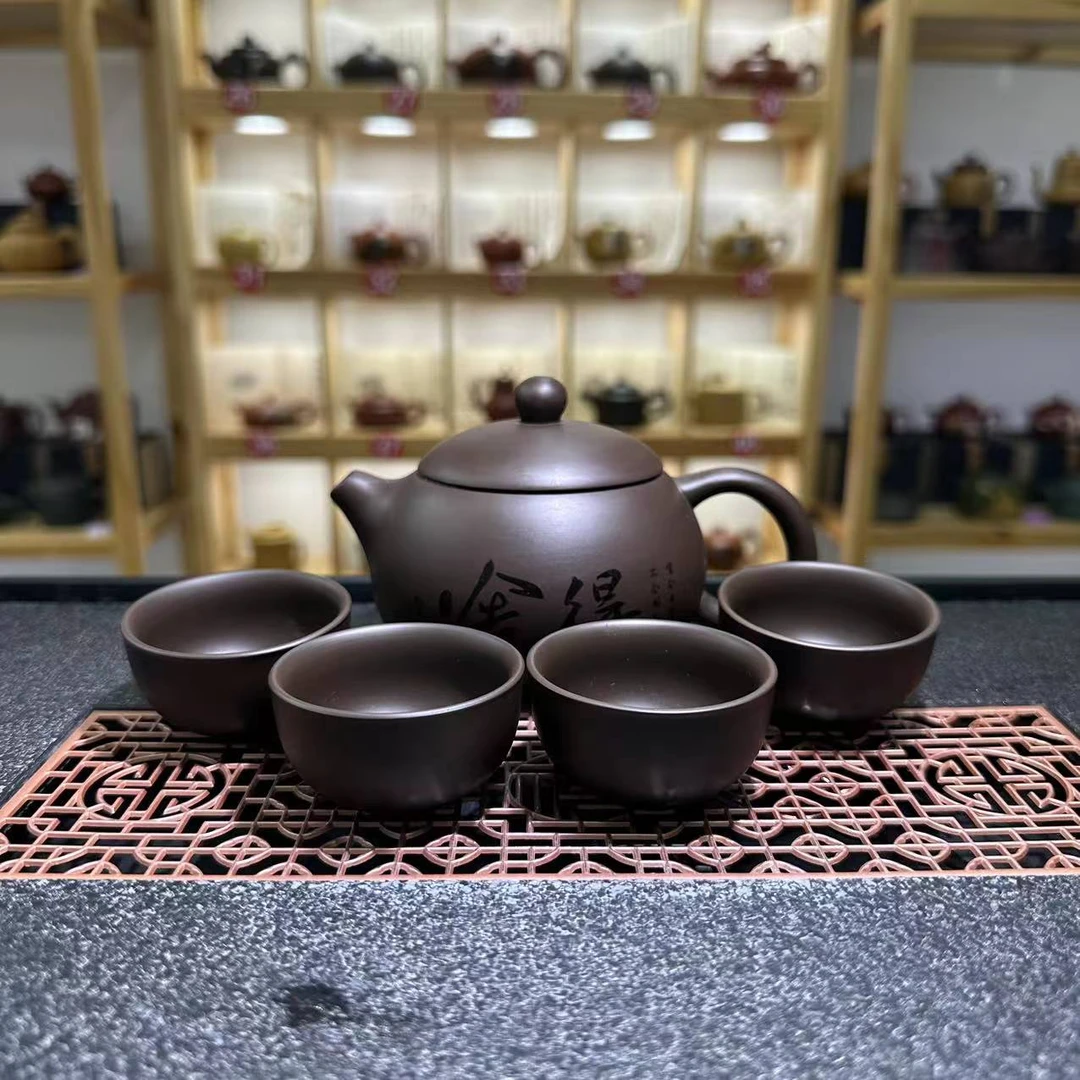 紫砂舍得茶壶（一壶四杯）