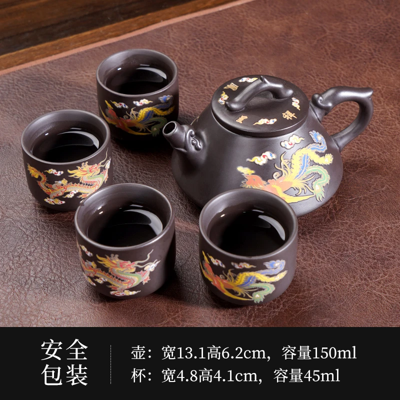 紫砂龙凤呈祥变色石瓢家用茶壶（一壶四杯）