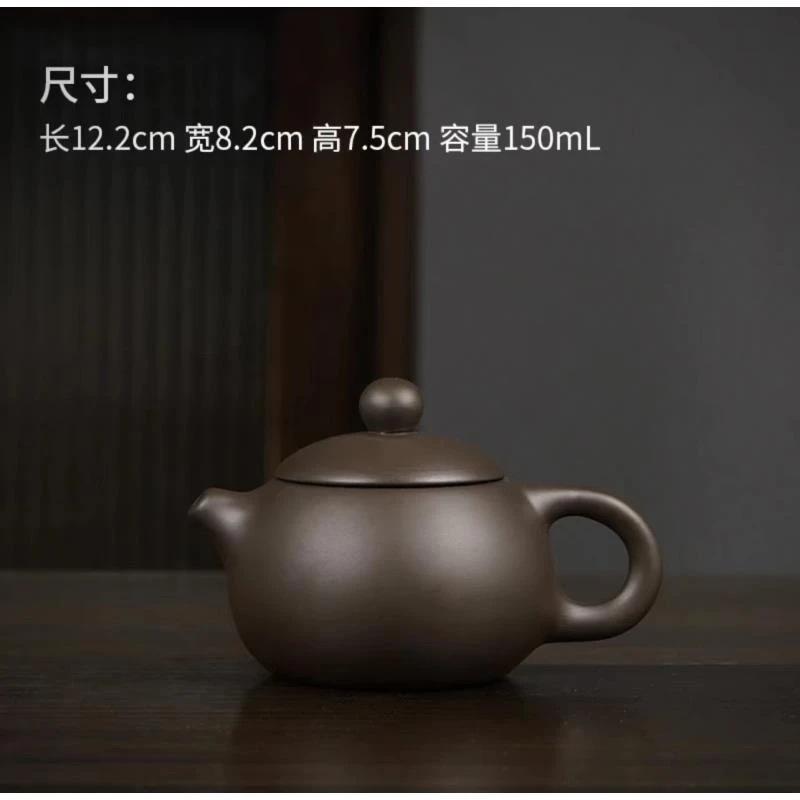 宜兴紫砂小品西施壶（不带礼盒）