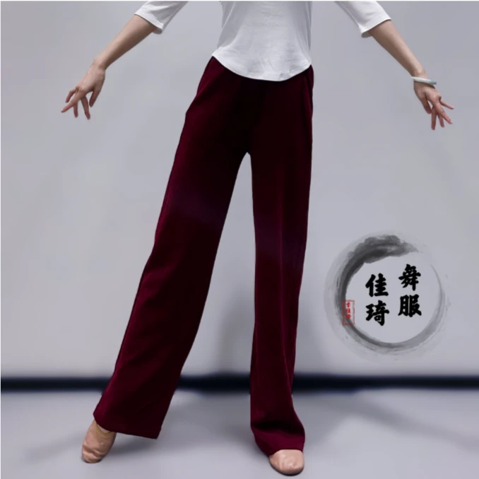 【佳琦舞服】秋冬欧棉绒中高腰直筒休闲显瘦阔腿裤(卡码拍小)垂感