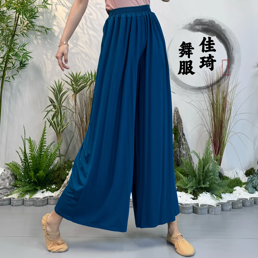 【佳琦舞服】古典舞宽松垂感国风莫代尔民族风阔腿专用大码女士