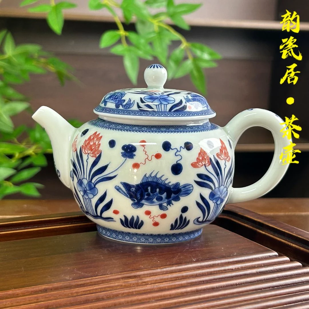 景德镇 陶瓷 鱼藻纹 茶壶 釉里红 陶瓷壶 釉下彩 仿古泥 复古中式