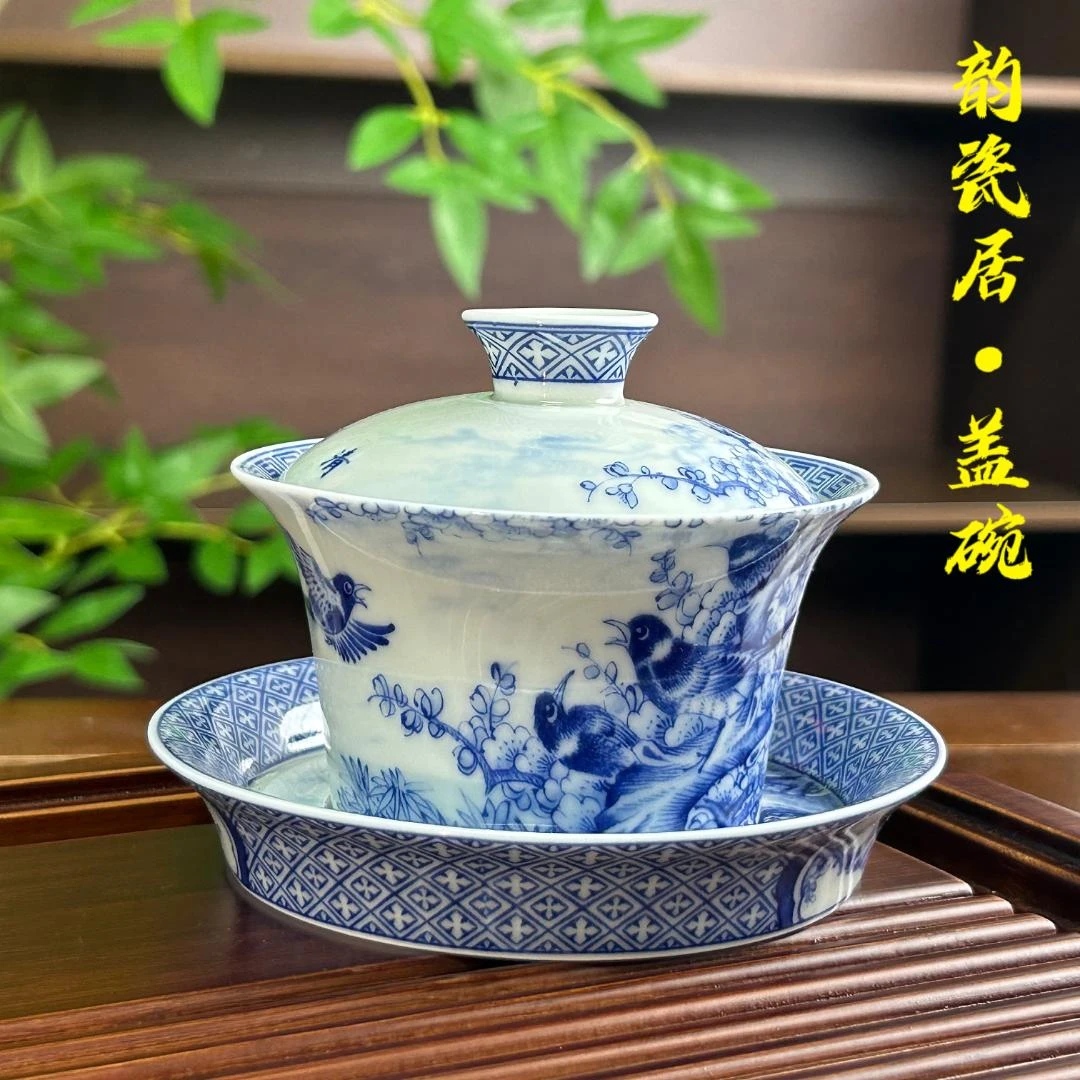 景德镇 陶瓷 青花瓷 喜上眉梢 马蹄型 三才盖碗  仿古泥  盖碗