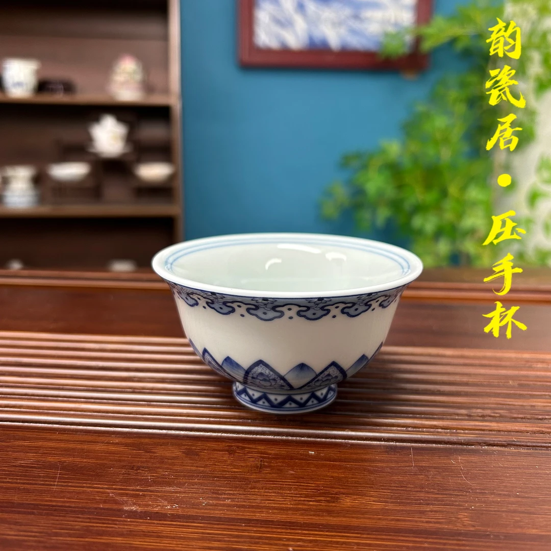 景德镇陶瓷青花瓷茶具并蒂莲压手杯釉下彩主人杯复古高端茶器中式