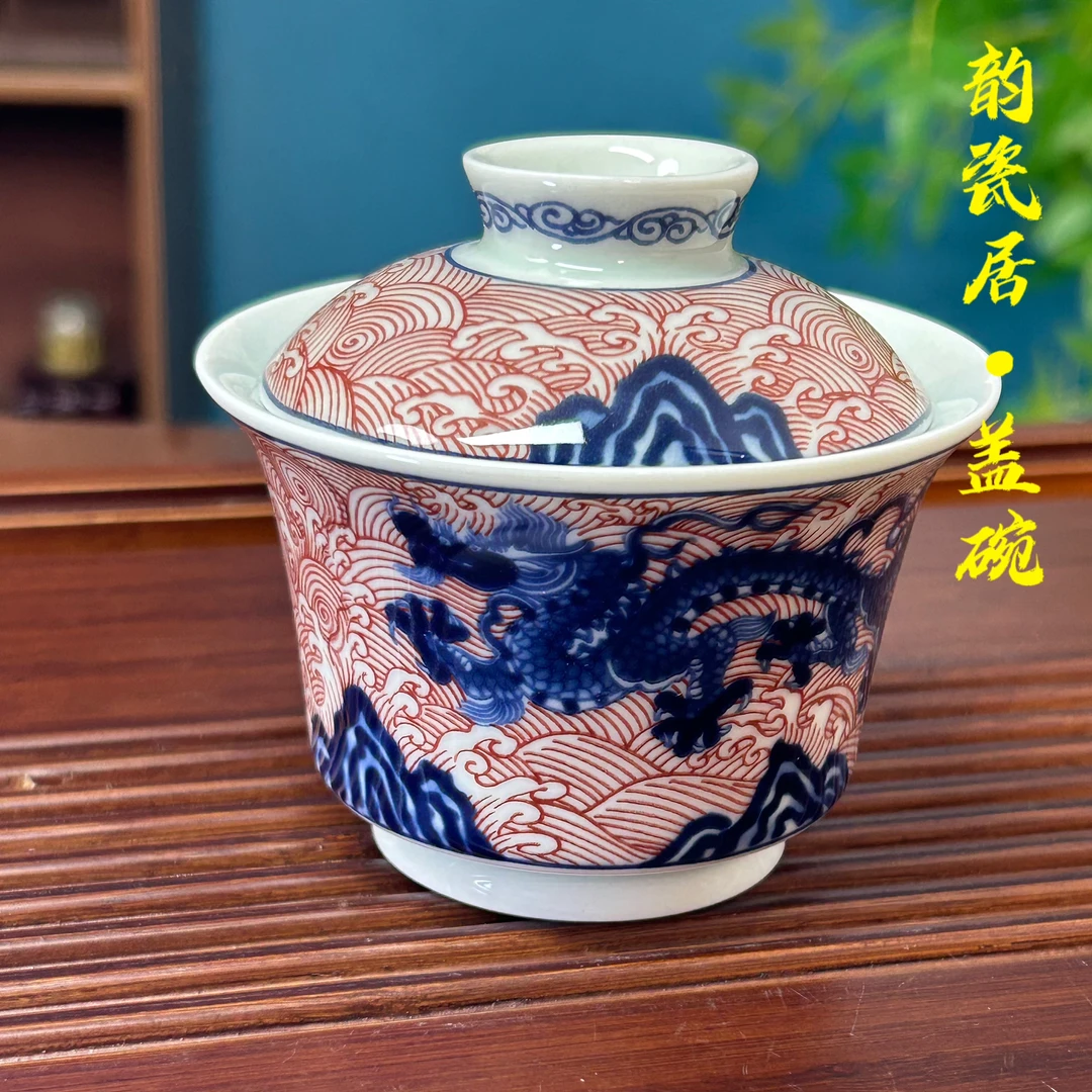 景德镇陶瓷青花瓷釉里红海水龙马蹄形两才盖碗原矿盖碗釉下瓷盖碗