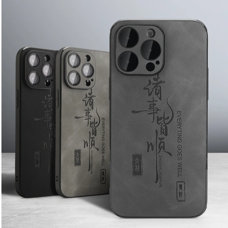 商务诸事皆顺适用苹果16手机壳iPhone17promax防摔15全包14磁吸13