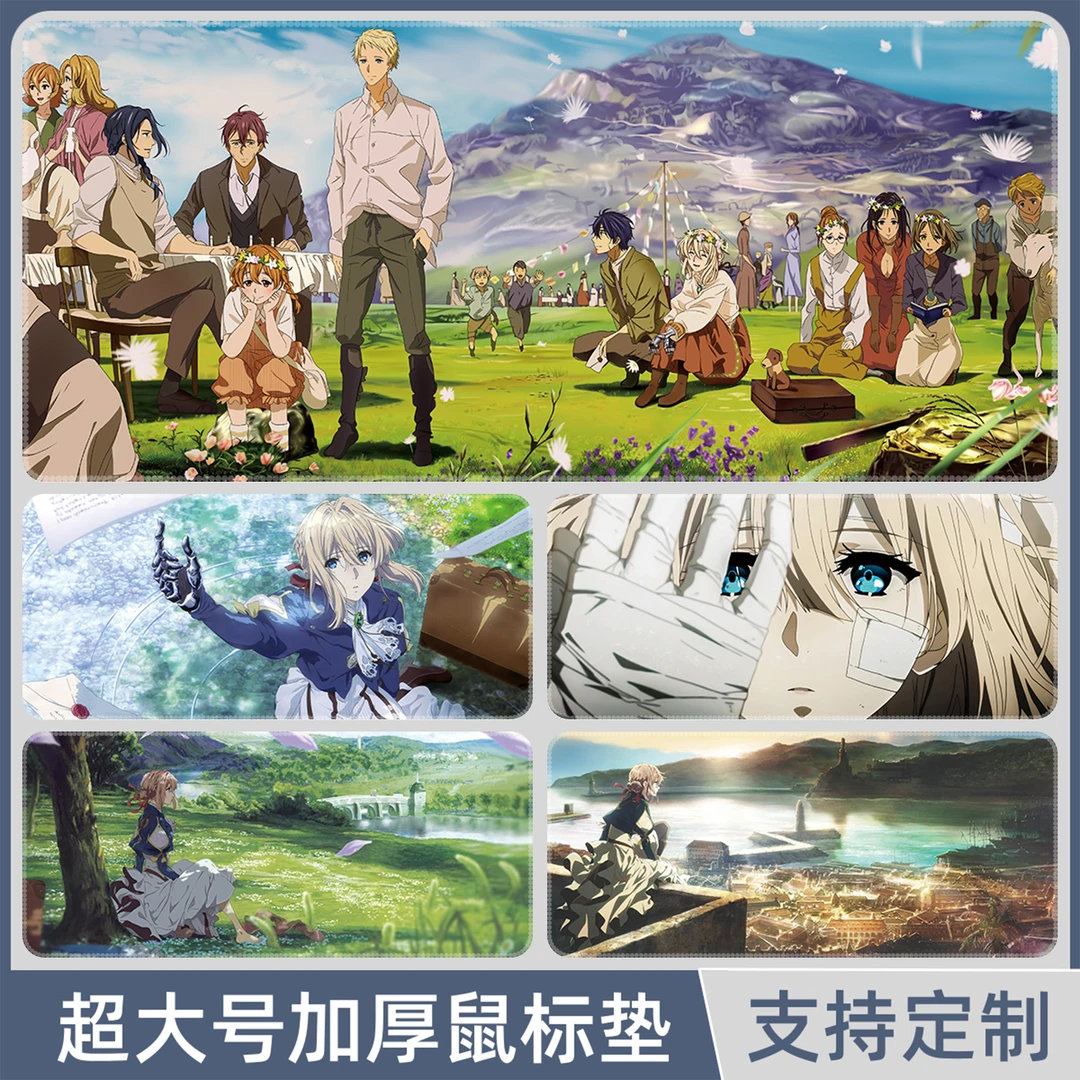 紫罗兰永恒花园学生超大加厚动漫周边薇尔莉特大佐键盘垫书桌垫