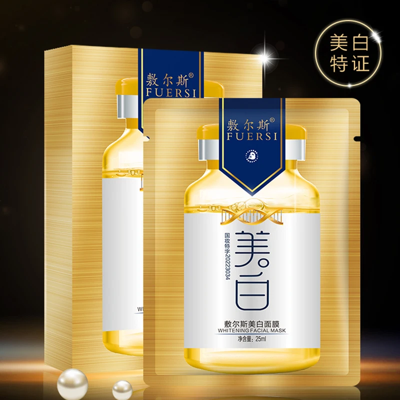 敷尔斯美白淡斑面膜改善暗沉肌肤提亮肤色美白保湿淡斑补水贴合好