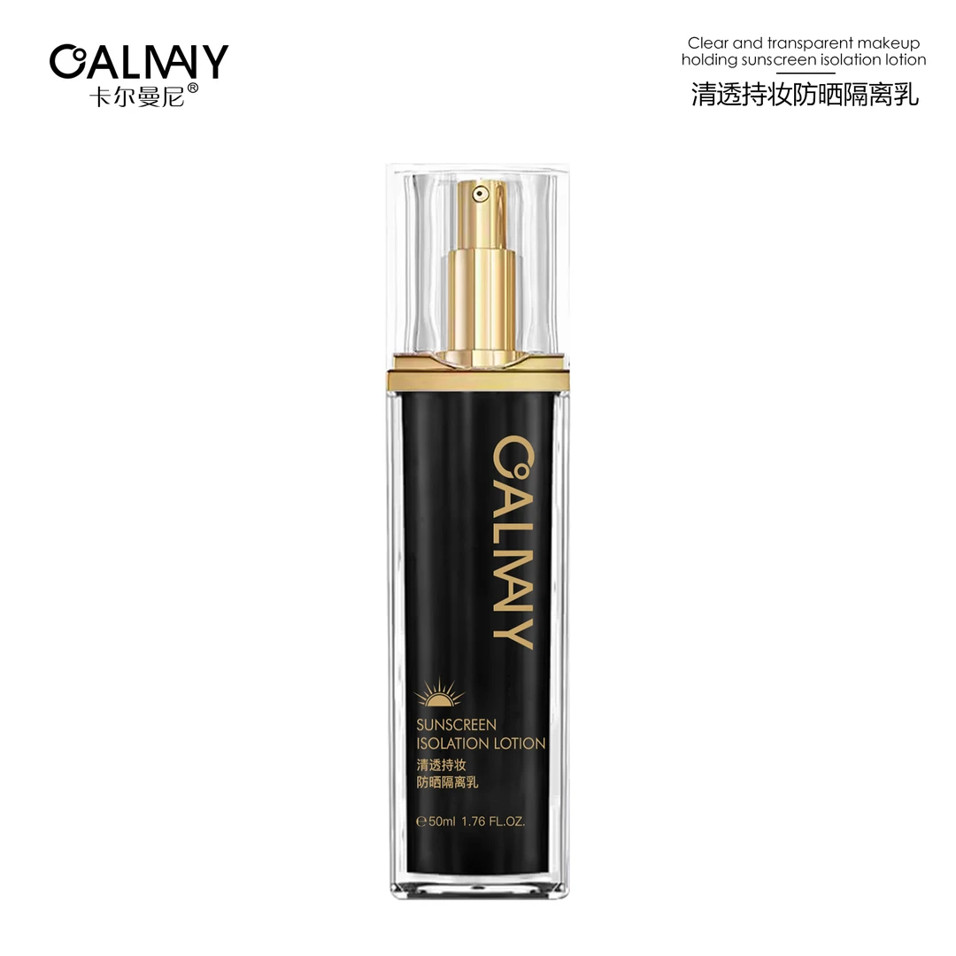 CALMANY/卡尔曼尼清透护肤防晒隔离乳PA+++清爽不油腻养肤焕持妆】