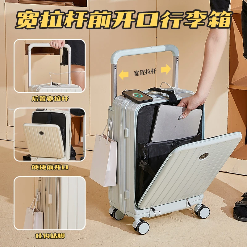 宽拉杆行李箱女前置开盖多功能高颜值拉杆箱登机箱密码箱男旅行箱