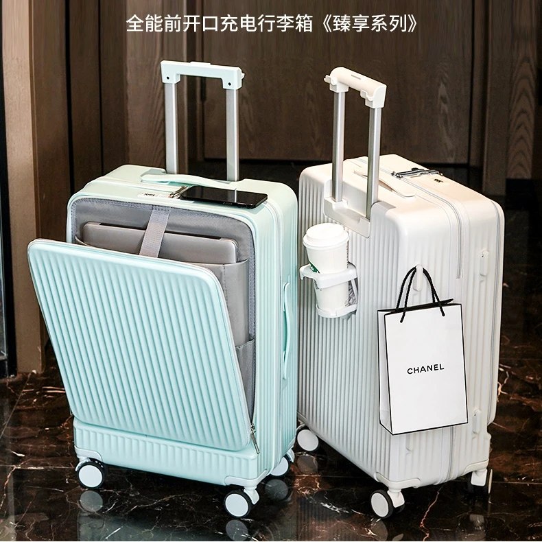 前开盖行李箱多功能高颜值PC材质商务密码箱男女学拉杆箱旅行箱包