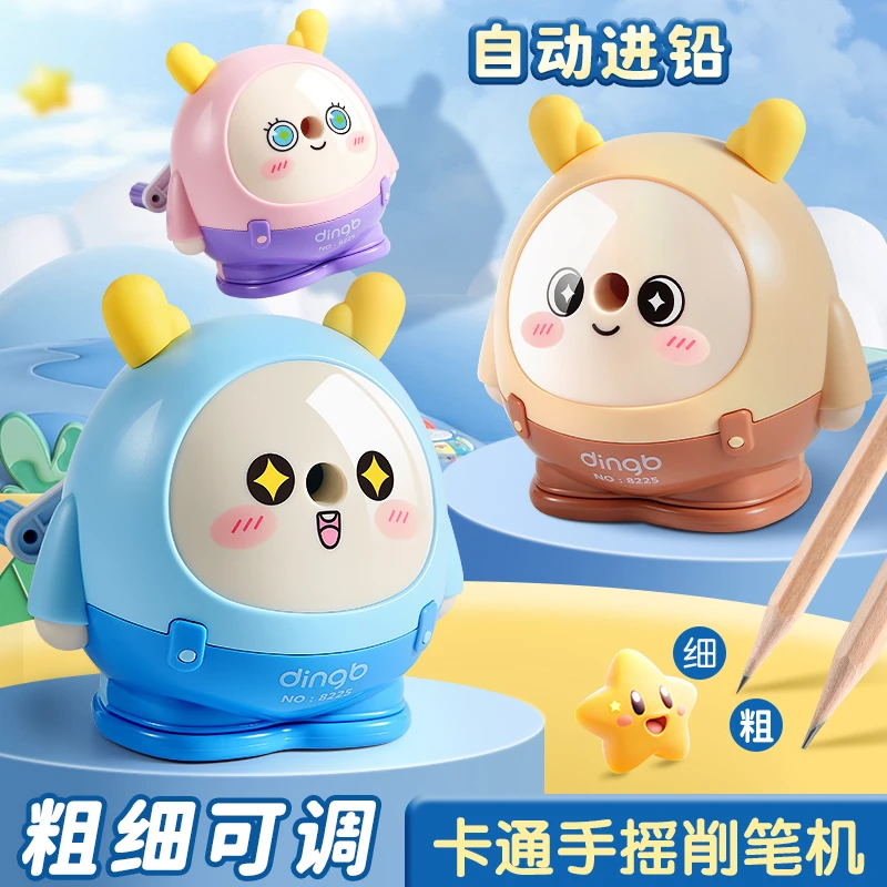 蛋仔卷笔刀手摇转笔刀小学生专用高颜值派对削笔器男孩女孩铅笔削