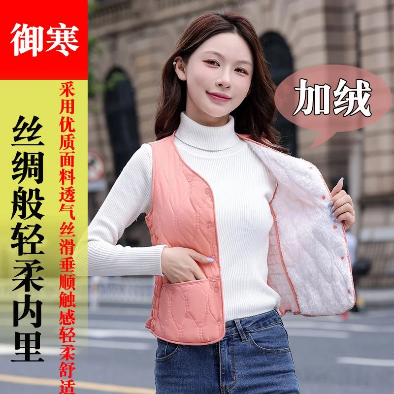 棉马甲女加绒加厚2023新款轻薄修身短款保暖无领大码妈妈百搭背心