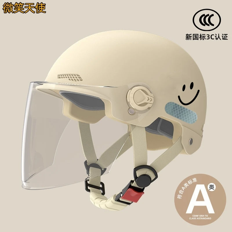 3C认证新国标夏天骑行防紫外线电动车头盔男女四季通用摩托车半盔