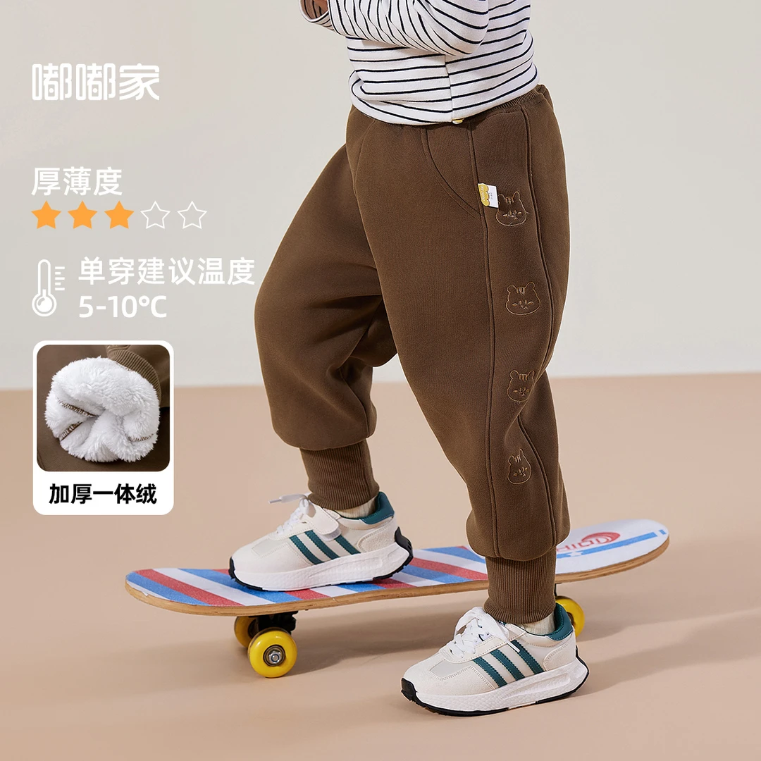 【复合一体绒】儿童裤子冬装加绒男童运动裤冬季保暖女童童装加厚