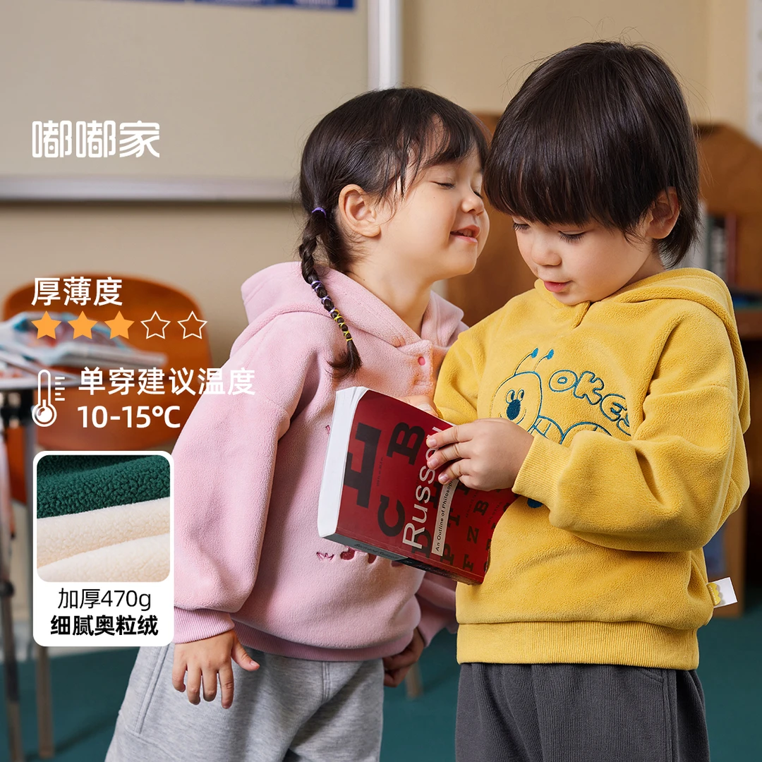 宝宝冬款卫衣连帽上衣BSG693DWY360