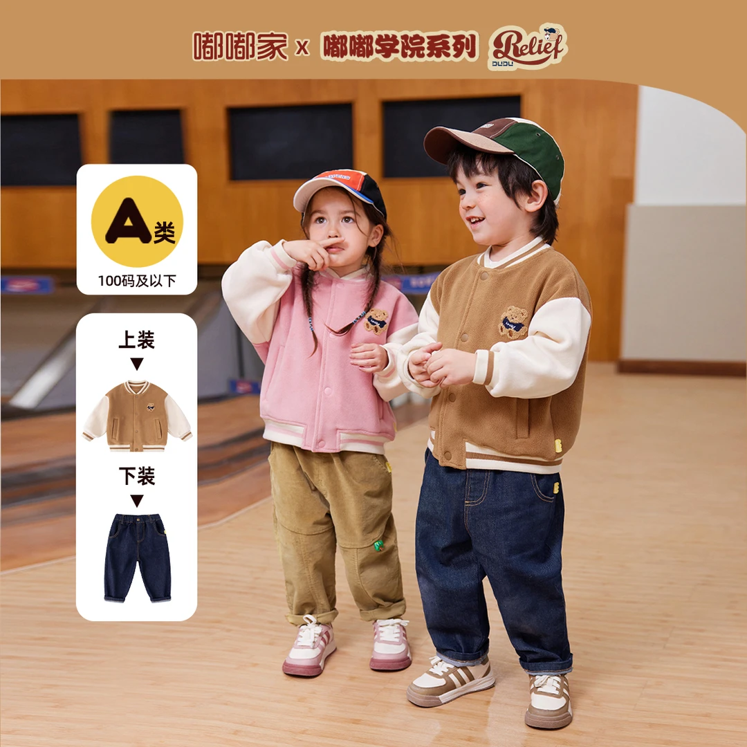 【双面奥粒绒】宝宝棒球服冬季洋气男童外套冬装女童上衣儿童夹克