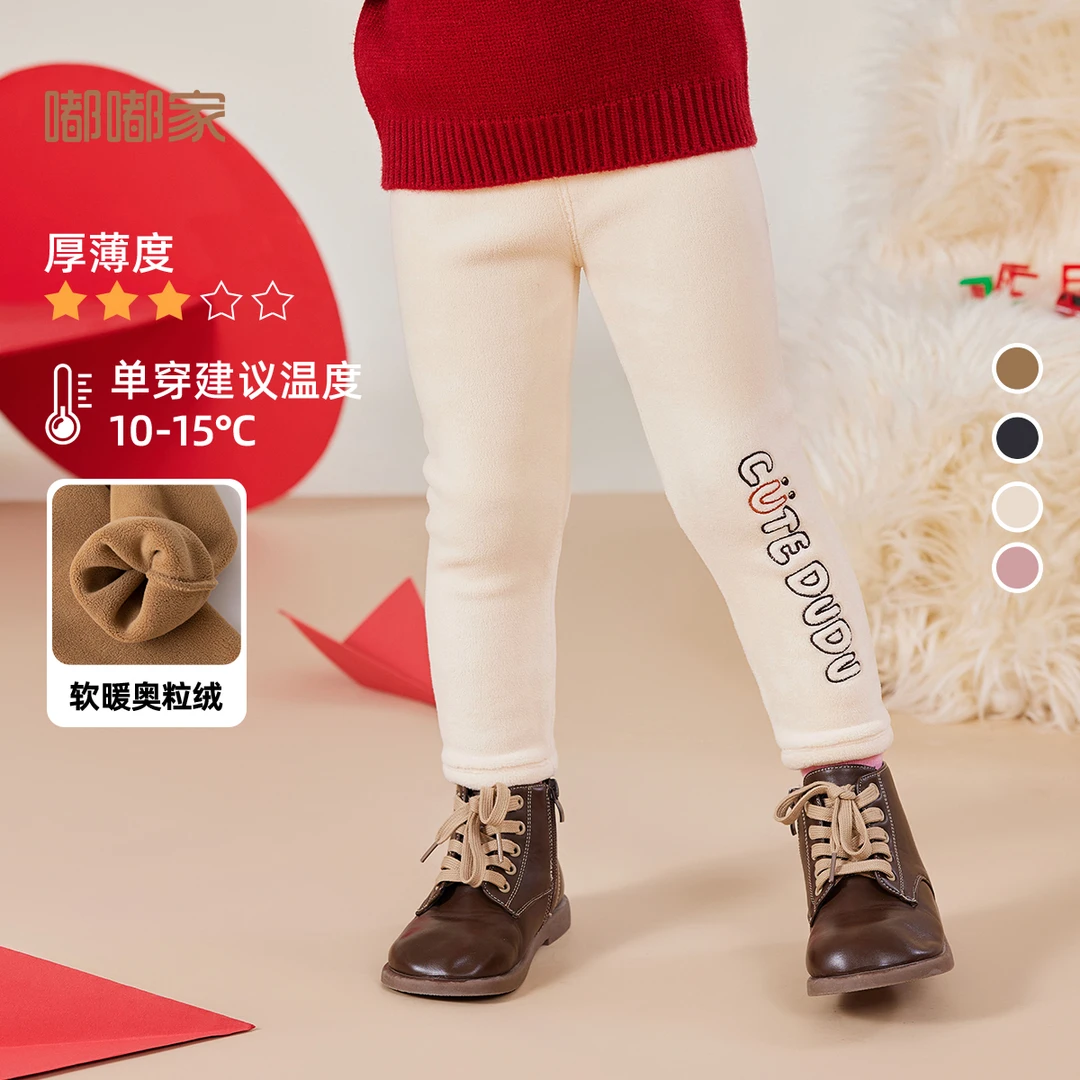 宝宝奥利绒打底裤冬款BGG113DCK104