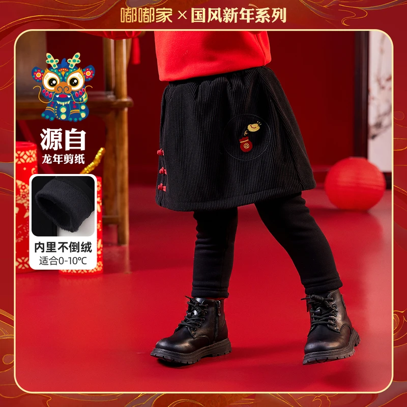 【现货】嘟嘟家女童过年款裤裙宝宝唐装裤子BSC123DCK198