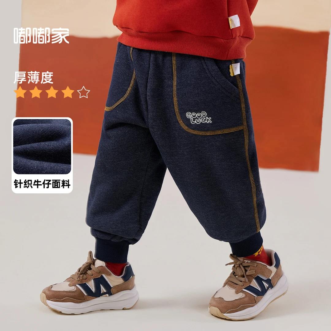 【洋气百搭】男童裤子加绒冬装保暖女童休闲裤冬季加厚儿童童装潮
